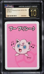 Jigglypuff Old Maid Playing Card 2019 Japanese