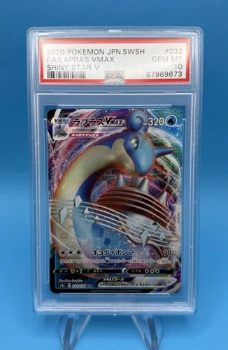 Lapras VMAX 032/190 S4a: Shiny Star V Holo (Japanese) PSA 10