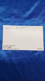 Pony Canyon Attack Animal School Famicom Game Cartridge Used