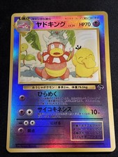 Pokémon TCG Slowking Southern Islands Reverse Holo Card 14/18 LP Condition Dent on eBay