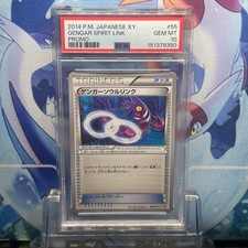 Gengar Spirit Link #55/XY-P Prices | Pokemon Japanese Promo