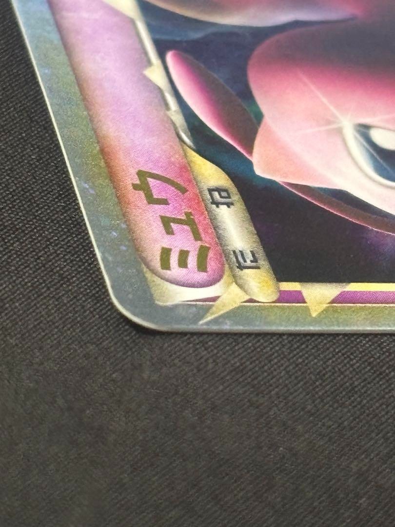 Picture 9 of 15