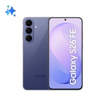 Samsung S26 FE 8+128GB DS 5G Blueberry OEM