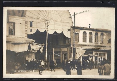 Damas, Souk-el-Hamidié, Ansichtskarte 