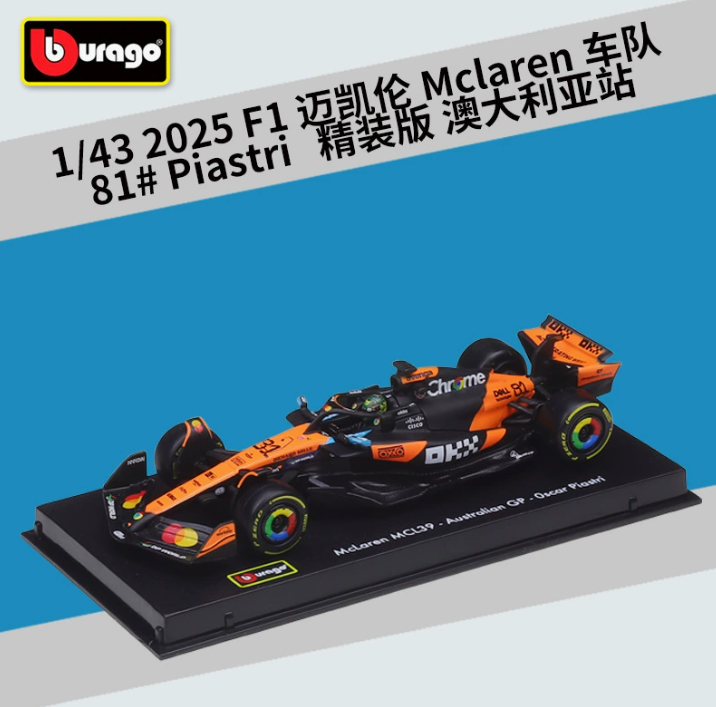 RS00641/43 マクラーレン F1 MCL39 モナコO.ピアストリ MINICHAMPS 1/43スケール マクラーレン F1チーム MCL39 O.ピアストリ