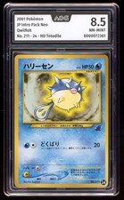 Qwilfish - #211 Intro Pack Neo - Japanese - AOG 8.5 NM-MT