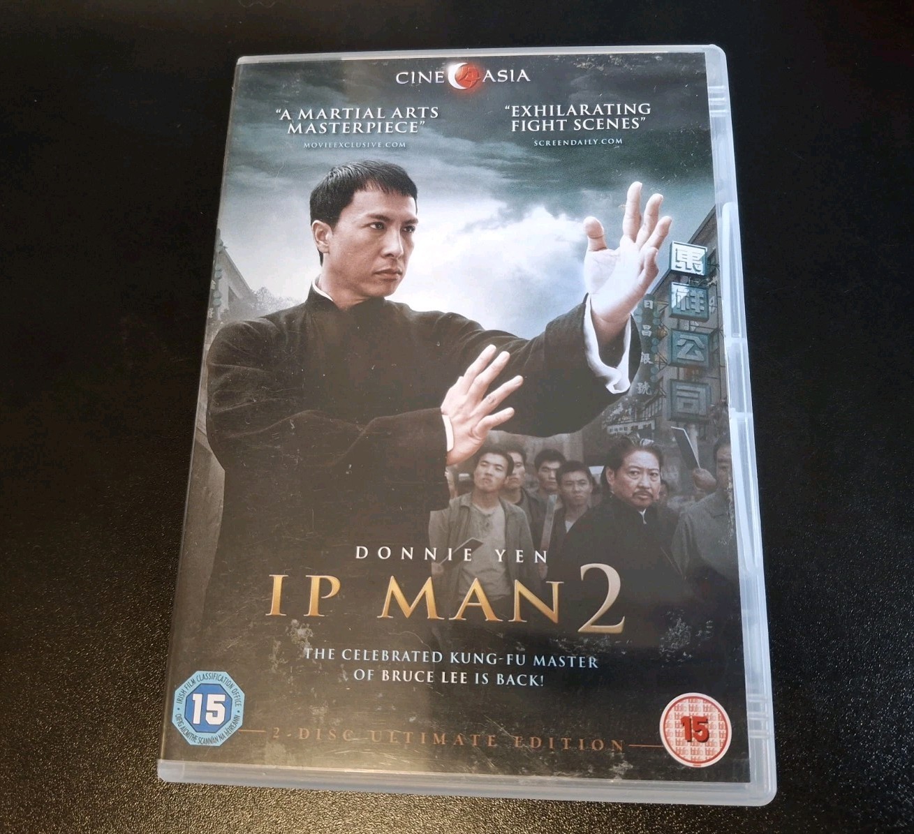 Ip Man 2 - 2-Disc Ultimate Edition - DVD - PAL - R2 - New & Sealed
