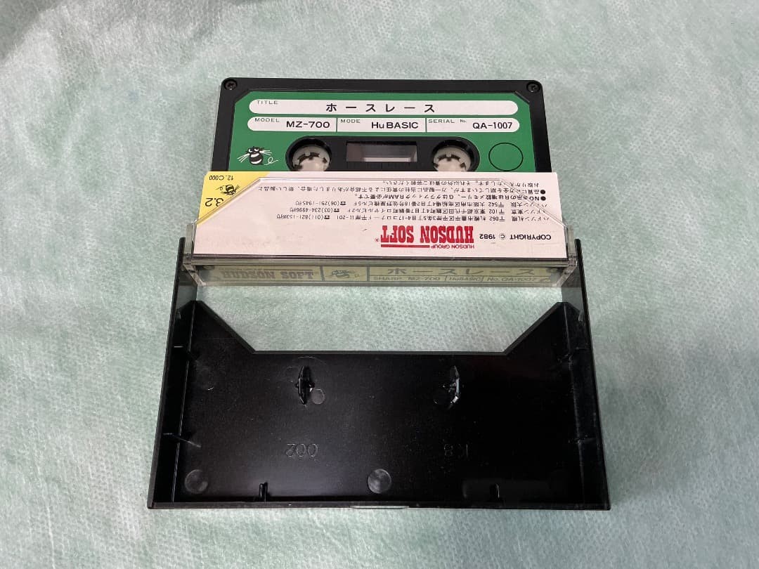 MZ-700 Horse Race Game with Case by Hudson Soft for Sharp MZ-700