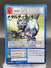 MetalTyrannomon Vintage Digimon Card Japanese 1999 Digital Monster BANDAI St-295