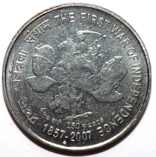 2007 - 5 RUPEE FIRST WAR OF INDEPENDENC INDIA REPUBLIC 1 FIN STEEL COIN - 6 GRAM - Image 3 of 4