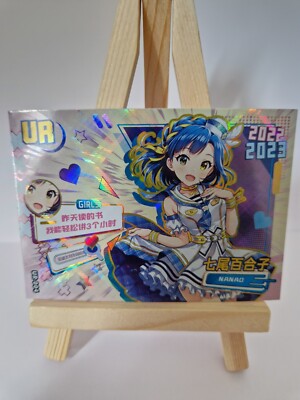 Goddess Story Card TCG | Girls Party 1 | Karte UR-004 Nanao Yuriko - Idolmaster