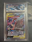 Greninja Zoroark GX 072/173 RR Tag Team GX All Stars JPN Ace Grade 10 Pokemon