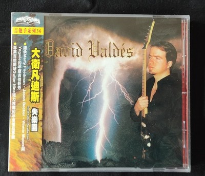 DAVID VALDES - PARADISE LOST (NEW, FACTORY SEALED TAIWAN VERSION)