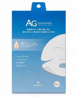 COCOCHI AG Ultimate Mask 5 Sheets Japanese Facial Mask Anti Aging NIB