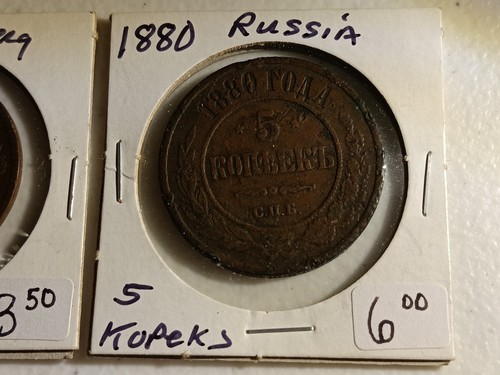 7- Bronze & Copper Foreign Coins - Picture 4 of 15