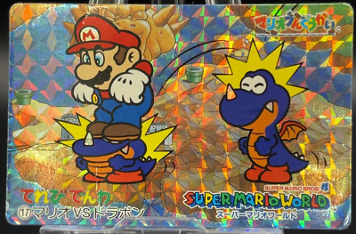 Rex Mario Super Mario World Bros Holo Prism Card Banpresto