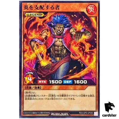 Flame Ruler RD/LGP2-JP060 [N] Normal Neo Legend Awakening Yugioh Rush Duel