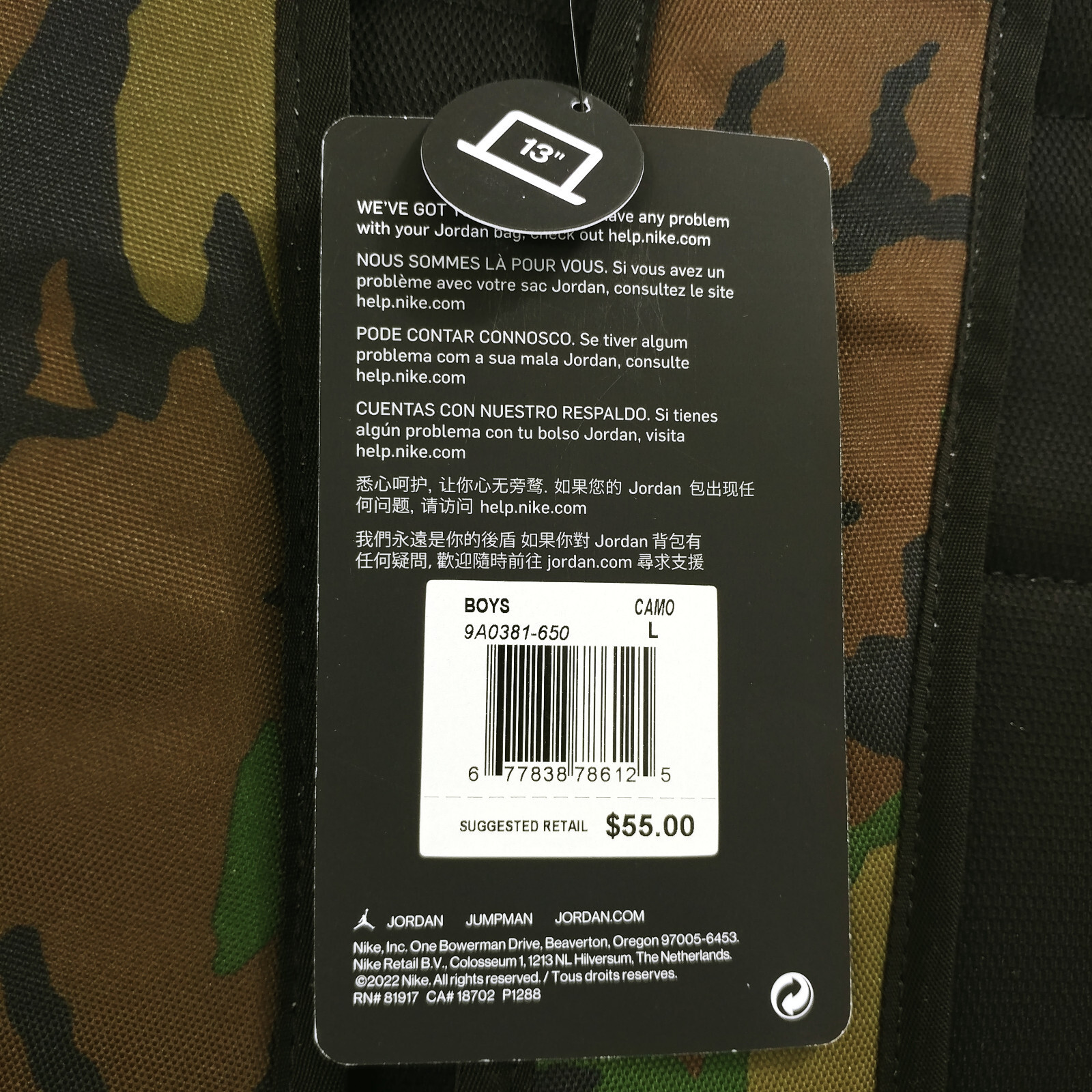 New Nike Air Jordan Jumpman Classics School Travel Camo Boys Backpack Size L