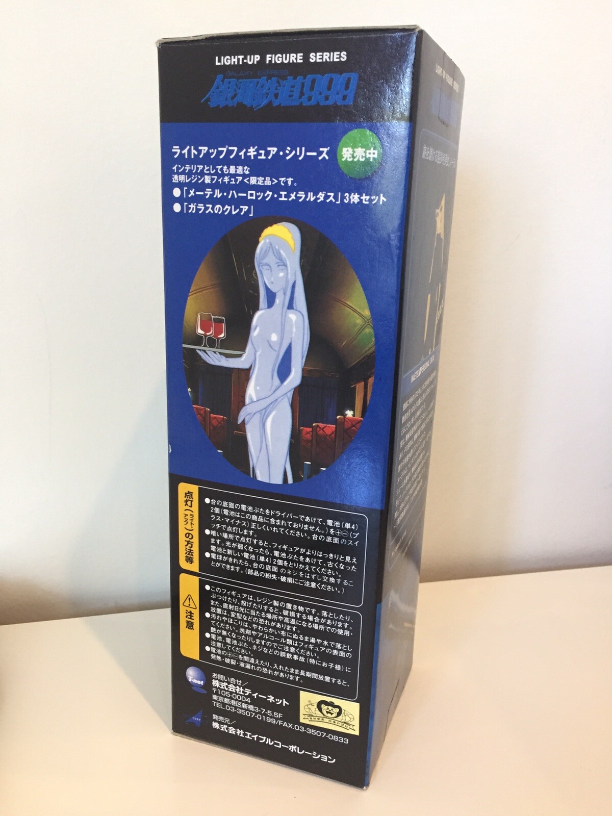 Galaxy Express 999 Light Up Figure Limited Maetel Harlock Emeraldas From Japan For Sale Online Ebay