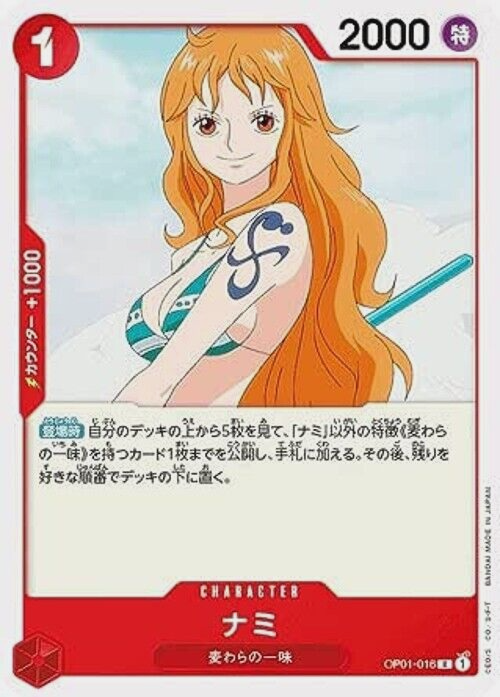 Nami Parallel [OP01-016] – SG TCG SERVICES