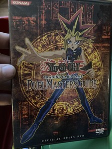 デュエルマスターズガイド Duel Master