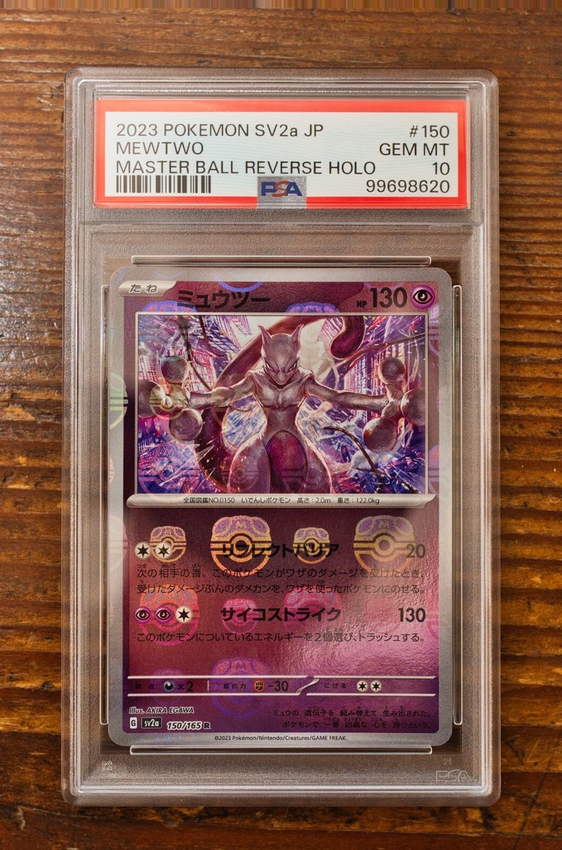 PSA 10 Mewtwo Master Ball Reverse Holo 150/165 Japanese