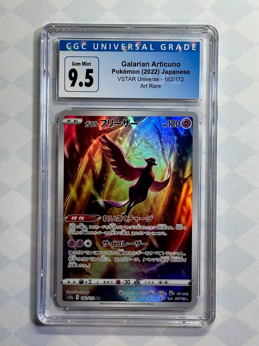 Galarian Articuno - 182/172 - CGC 10 - Art Rare - Vstar Universe