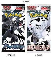 Booster Pack Prices | Pokemon Japanese Black Bolt | Pokemon Cards
