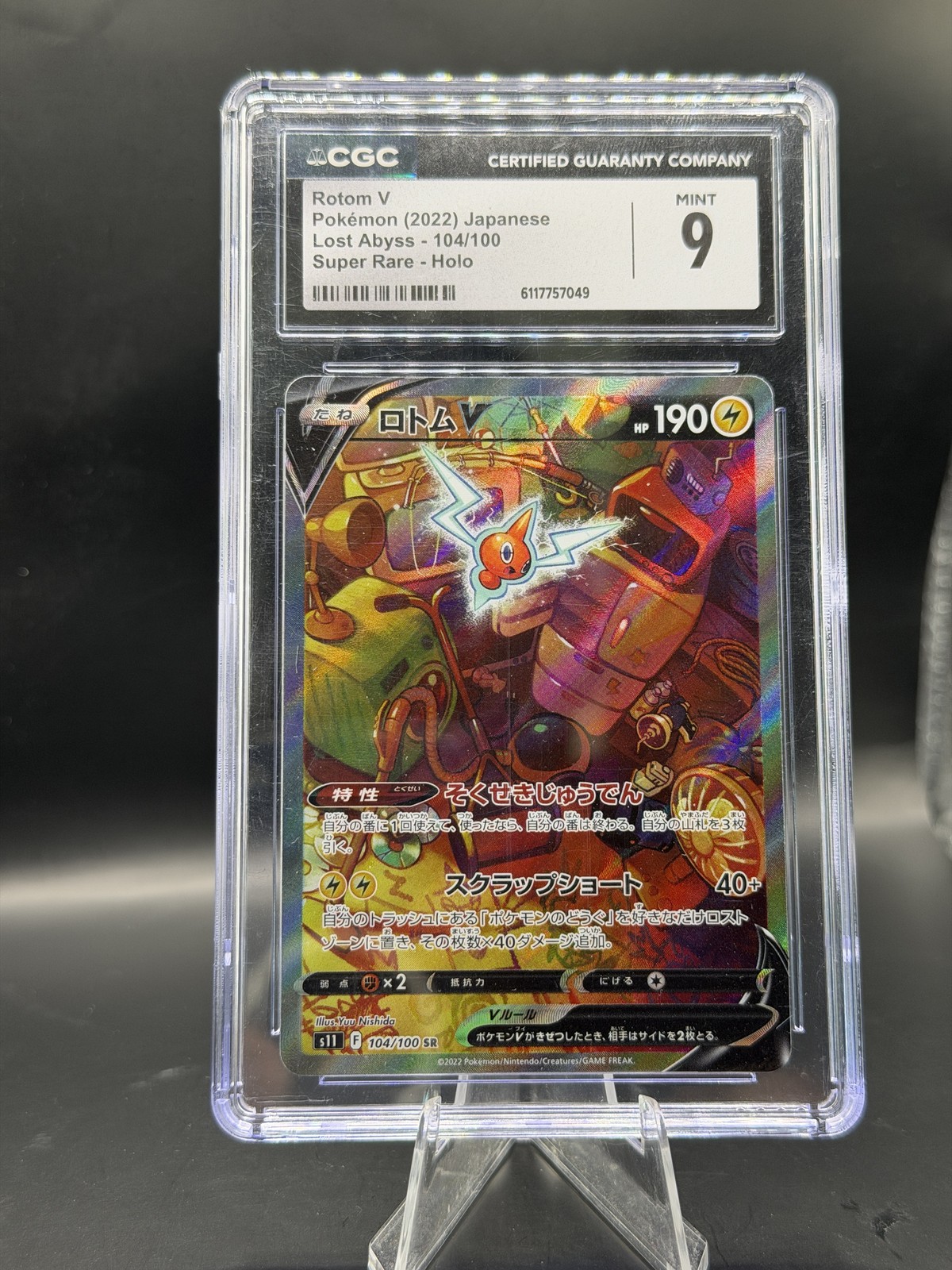 Rotom V 104/100 Holofoil Super Rare S11: Lost Abyss CGC 9 Grade 9