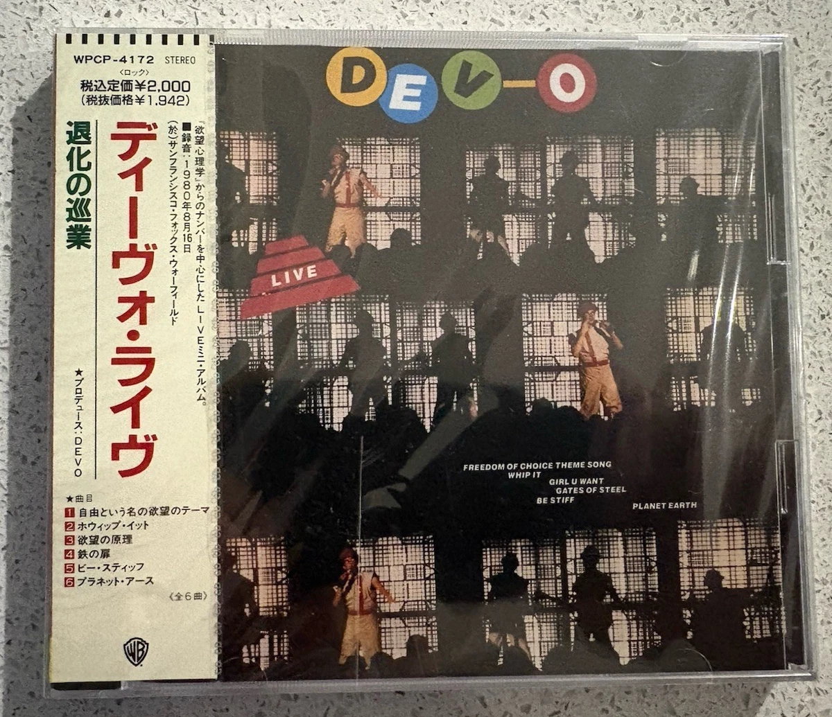 Las mejores ofertas en Japón gangsta rap y hip-hop y CD de música