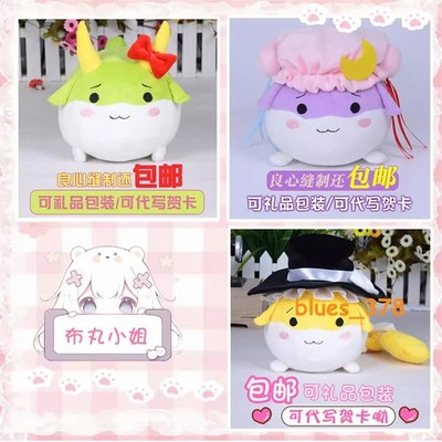 Touhou Project Patchouli Knowledge Plush Doll Kirisame Marisa Stuffed Toy 35cm