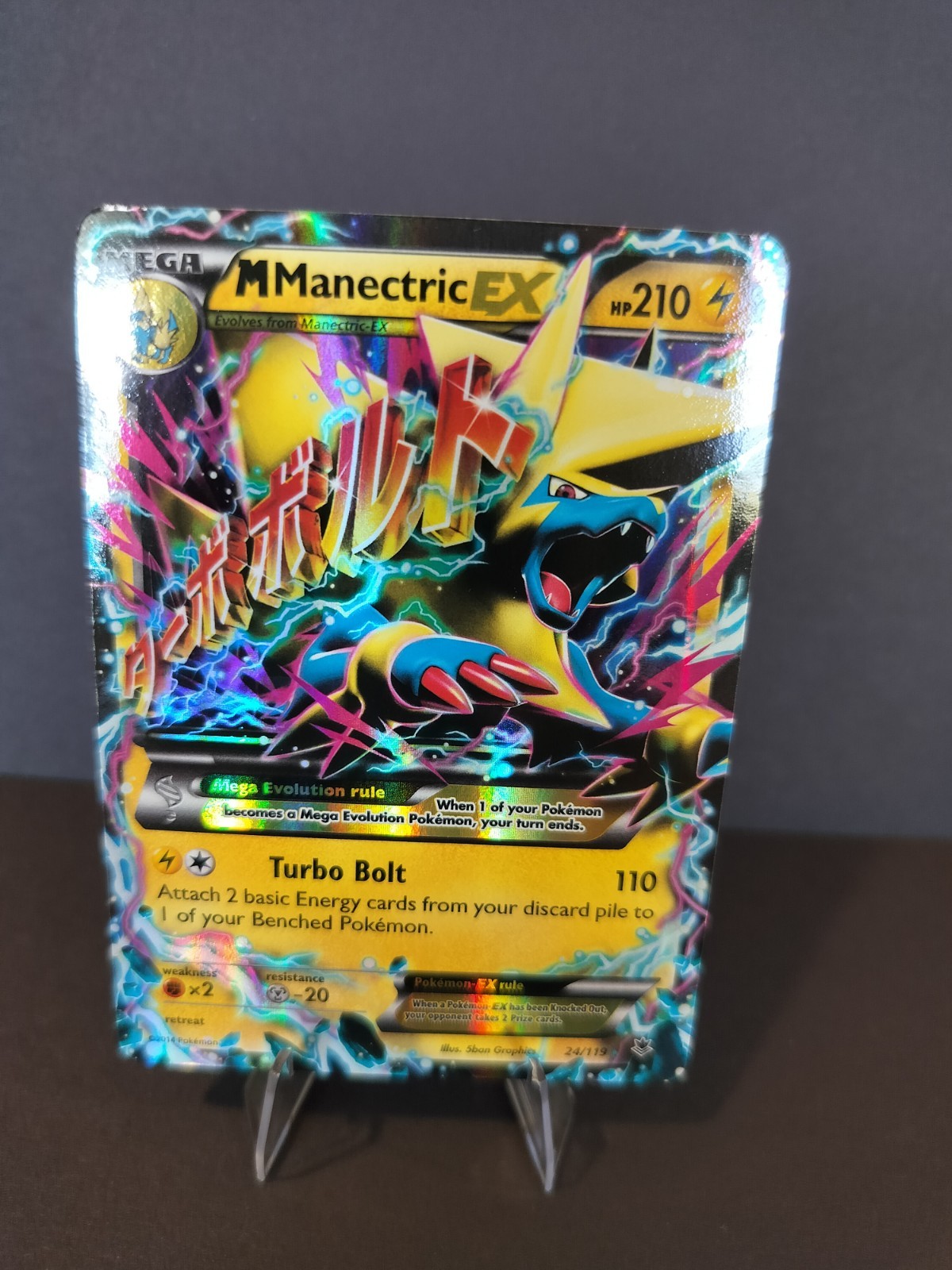 M Manectric EX (120 Secret Rare) 120/119 Pokemon XY - Phantom Forces Holo LP