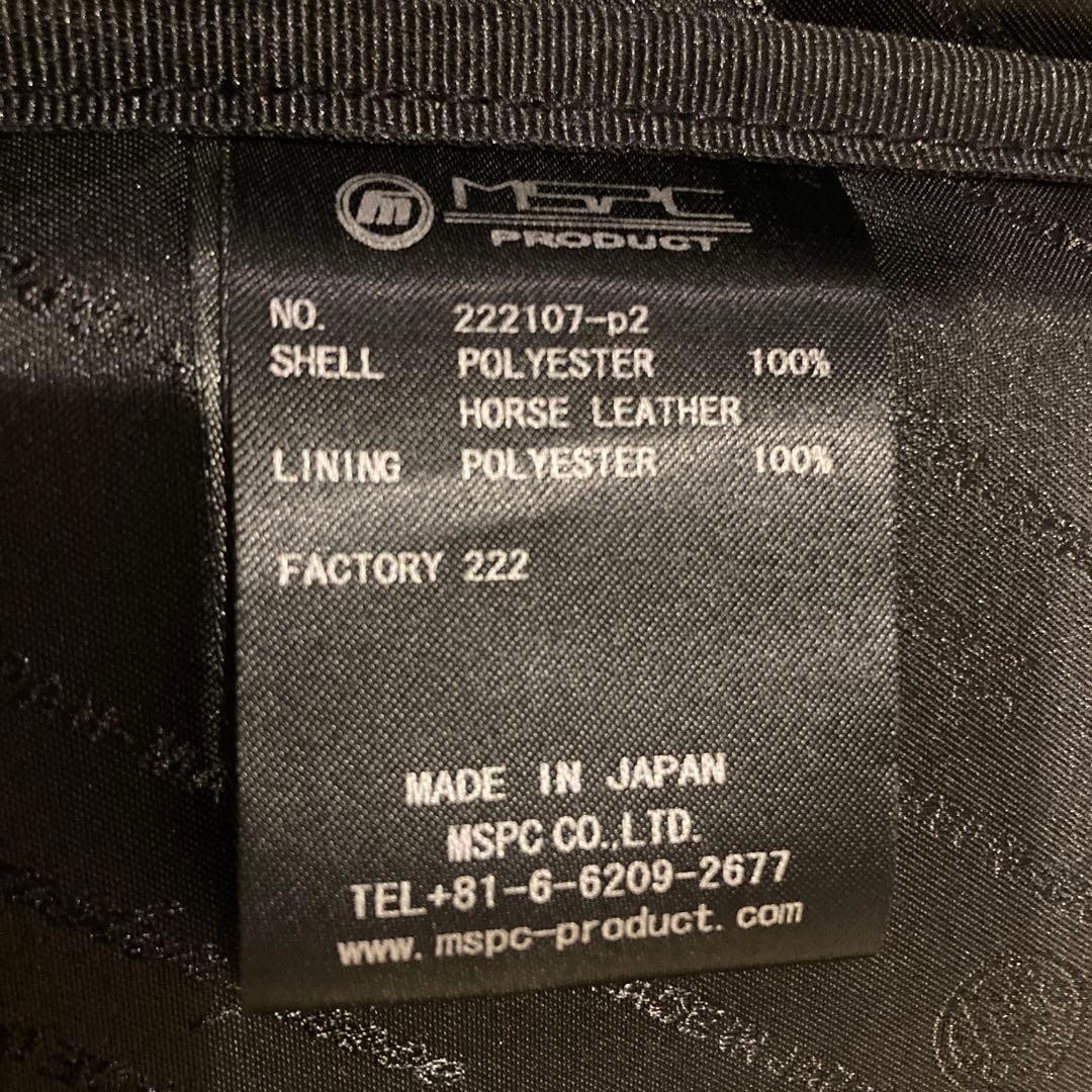 Masterpiece Backpack Rucksack Black Adjustable St… - image 5