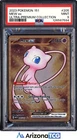 Pokemon 2023 Mew ex 205 Ultra-Premium Collection Hyper Rare Pokemon 151 PSA 9