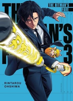 The Hitman's Fave 03: Ein legendärer Killer tauscht Waffen gegen Idol-Fanartikel