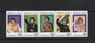 S3288   Libya   1985   Khadafy - uniforms & costumes  FOLDED ONCE STRIP   MNH