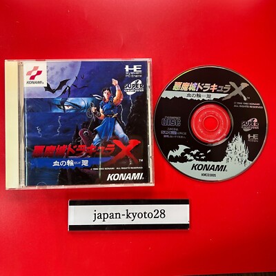 Castlevania Akumajo Dracula X Chi no Rondo CD-ROM Konami NEC PC Engine Japan jp