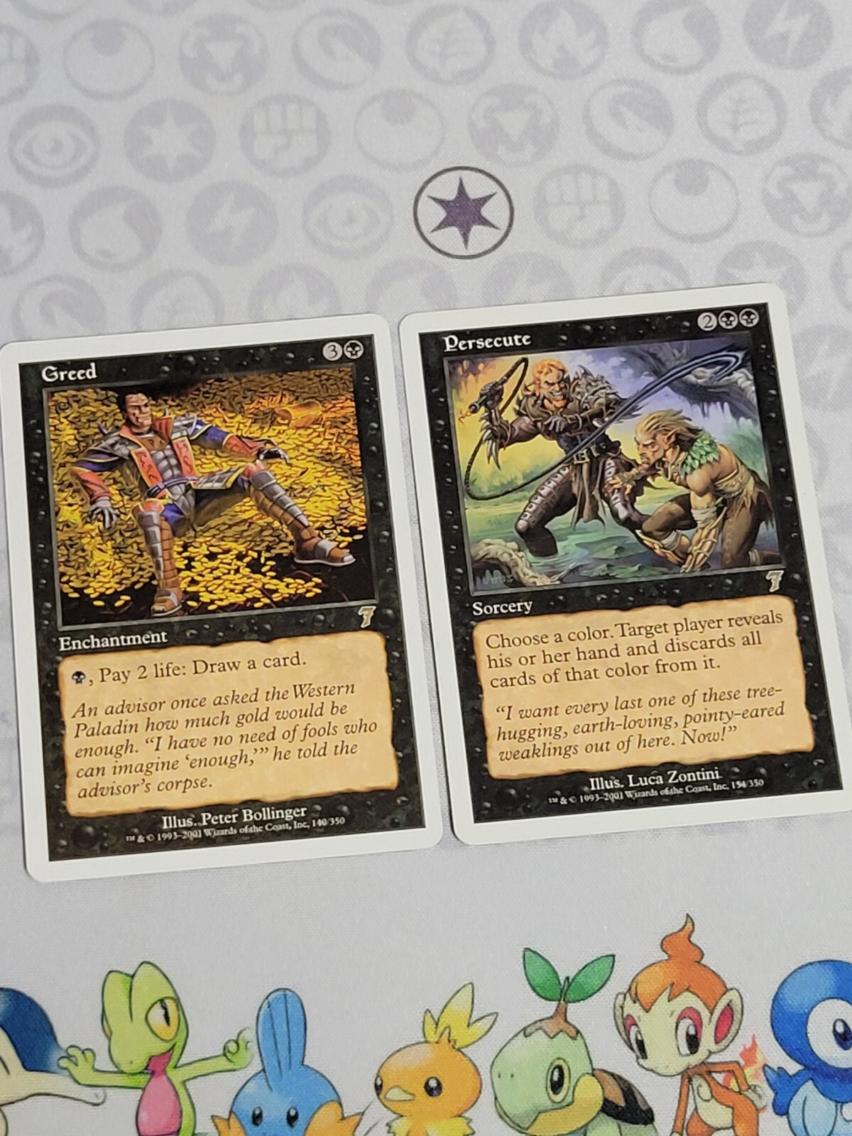 C3597 MAGIC MTG 7TH EDITION GREED PERSECUTE LP RARE