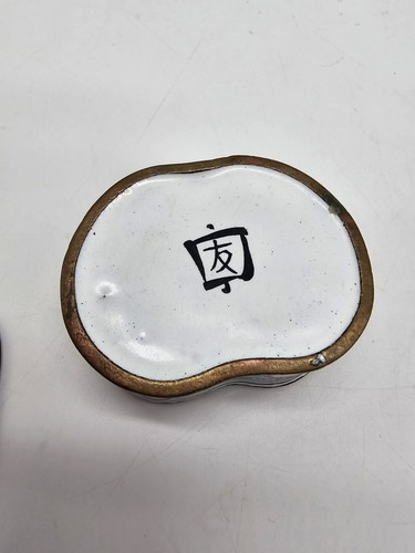 Porcelain Handpainted Enamel Trinket Box With Butterfly, Flowers Vintage Japan - Picture 6 of 11