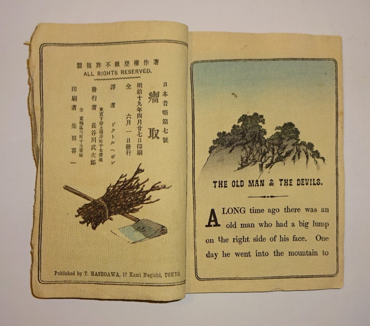 1886 The Old Man & The Devils - Japanese Fairy Tale Series
