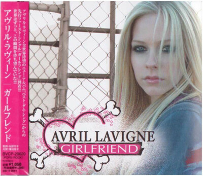 Avril Lavigne    Girlfriend - Japan CD Single SEALED OBI RARE BVCP-29620