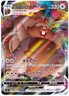 Greedent VMAX 086/100 Japanese Pokemon Card Fusion Arts s8 US Seller