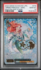 2023 WEISS SCHWARZ JP DISNEY100 #078 "MRMD PRINCESS" ARIEL S104-SSP STAMP PSA 10