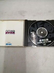 SNK Saikoro Shinden Neo Geo CD