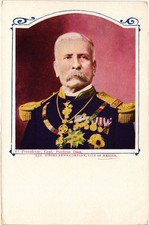 PC MESSICO EL PRESIDENTE, GRAAL. PORFIRIO DIAZ (a83297)