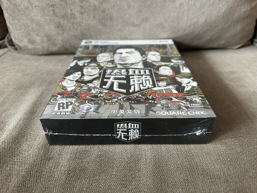 Sleeping Dogs - Chinese Big Box Edition PC NEW SEALED - Picture 5 of 6
