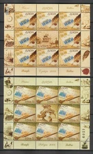 S38221 Serbia Europa CEPT MNH** 2008 MS x2