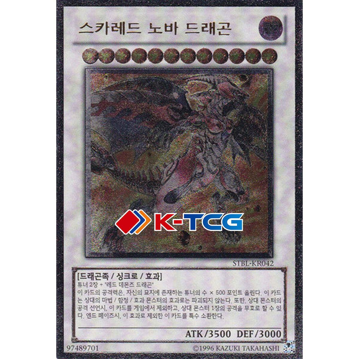Yugioh Card 