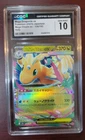 CGC 10 GEM MINT 2025 POKEMON JAPANESE M2A-MEGA DREAM EX #126 MEGA DRAGONITE EX