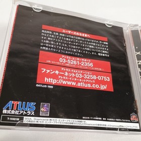 Japanese Maken X SEGA Dreamcast CIB Complete Japan Import US Seller